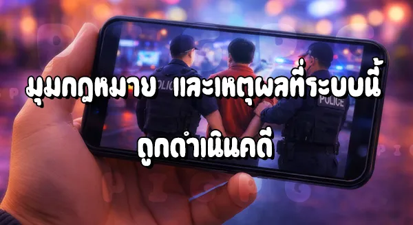 Dooball66tv เจ้าของคือใคร
