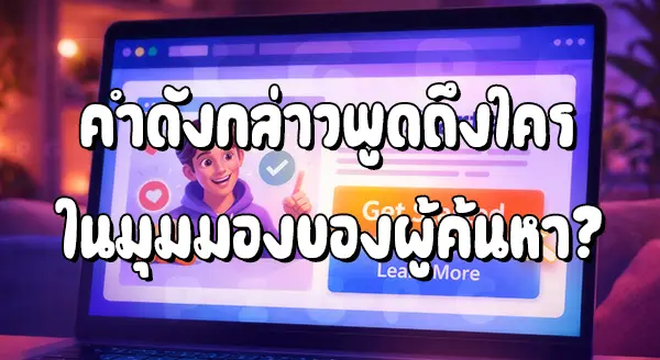 Pigpg Team คือใคร