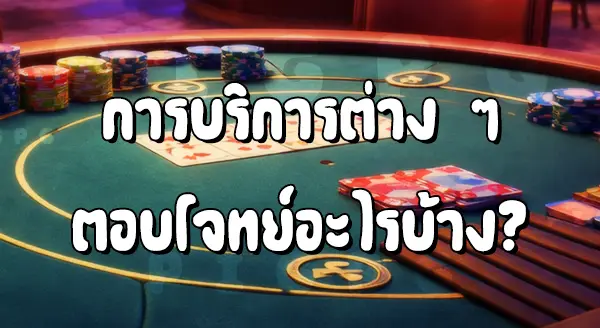 Pigpg Team สร้างเว็บไซต์นี้ขึ้นมาเพื่ออะไร