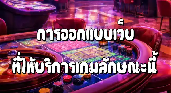 Pigpg มีบริการอะไรบ้าง