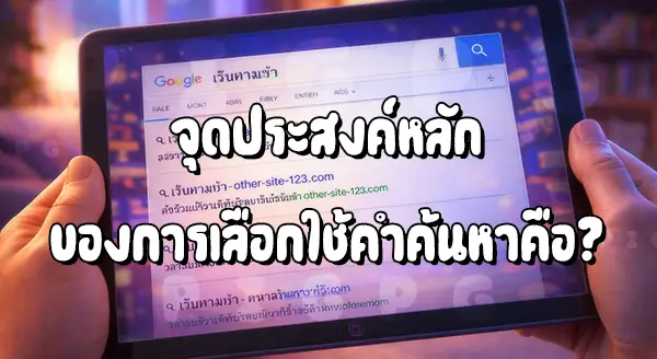 Pigpg Slot ทางเข้า