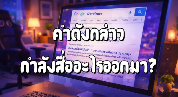 Pigpg Slot ฝากขั้นต่ำเท่าไหร่