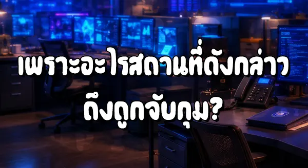 G2GGO คือเว็บอะไร