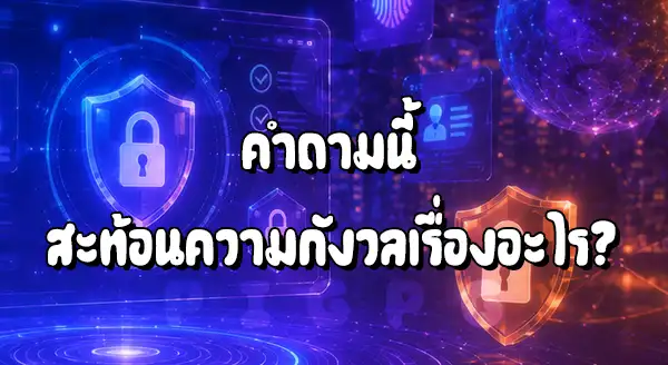 Pigpg น่าเชื่อถือไหม