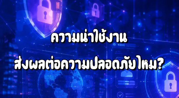Pigpg น่าเชื่อถือไหม