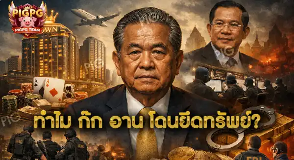 ก๊ก อาน คือใคร